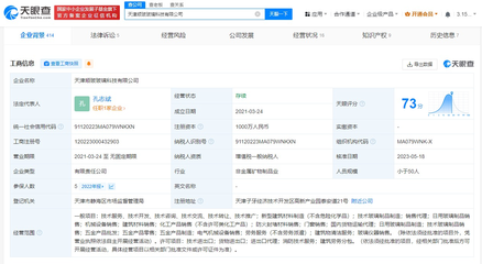 央視315晚會曝光假防火玻璃黑產鏈:天津順玻、廊坊永彬、天津保建節能等多家公司被點名