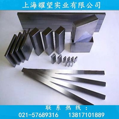 國產skh-9高速鋼